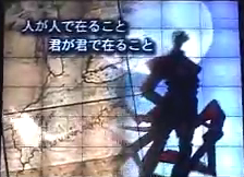 Vash's appearance in the trailer.