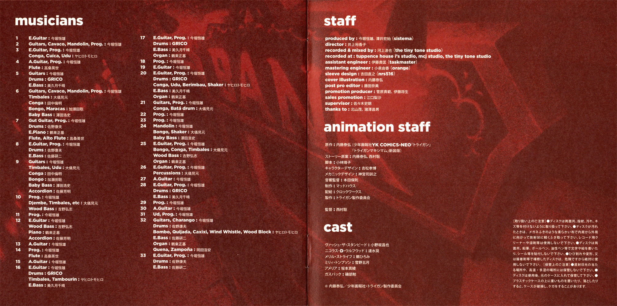 Trigun - Badlands Rumble - O.S.T. booklet page 7