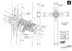 4 - Punisher (Type A)