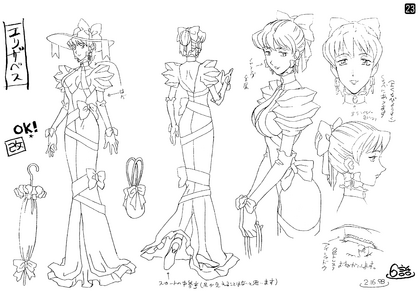 Elizabeth's design.