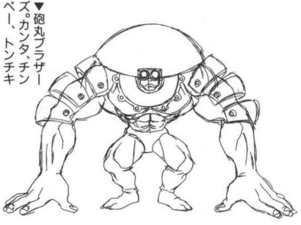 1998 anime design.