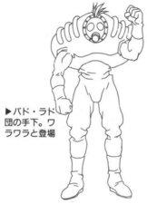 1998 anime design.