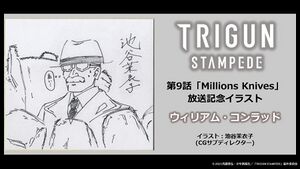 Ep09 commemorative illust - Maiko Ikeya.jpg