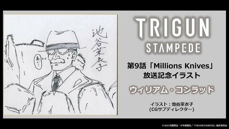 File:Ep09 commemorative illust - Maiko Ikeya.jpg