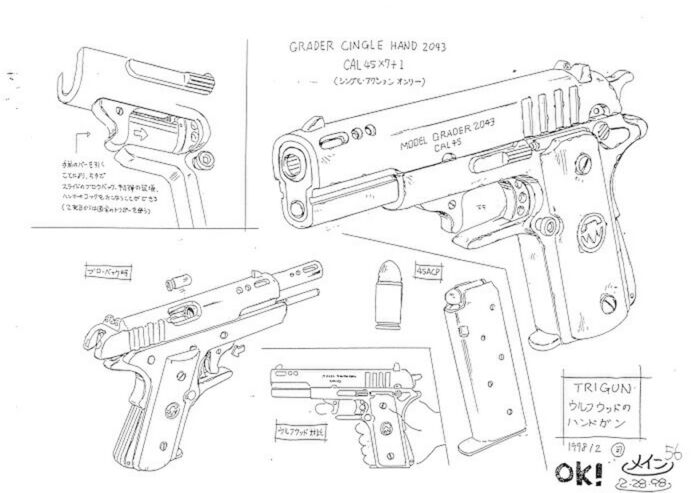 File:Grader Settei.jpg