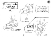 Vash the Stampede's boots & gloves.