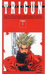 VHS cover.