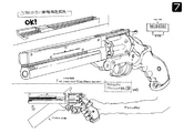 Vash the Stampede's Long Colt Revolver.