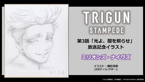 TrStEp03 commemorative illust - Akihiko Orikasa.jpg