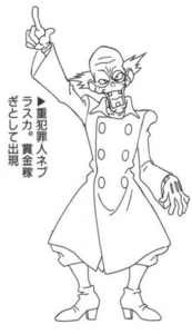 Professor Nebraska's anime design.