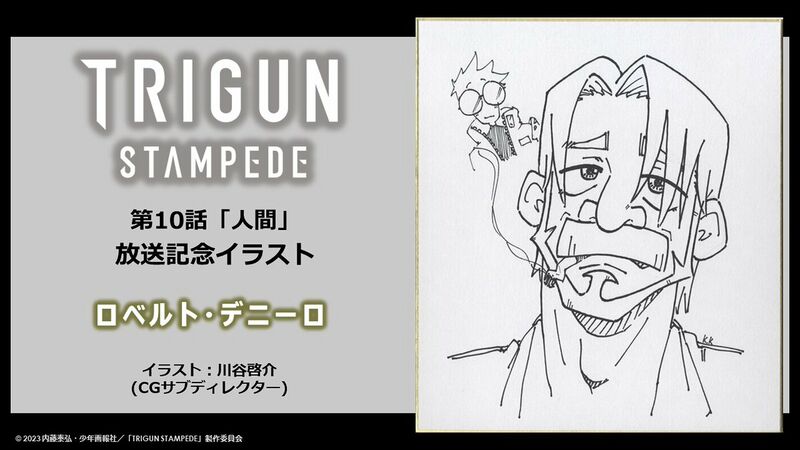 File:Ep10 commemorative illust - Keisuke Kawatani.jpg