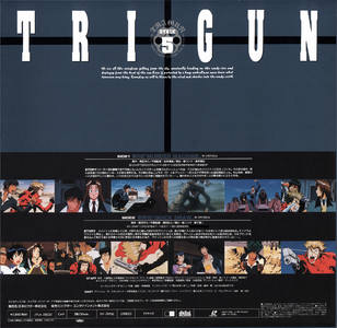 LaserDisc back cover.