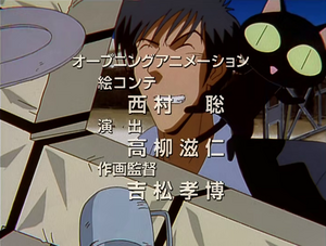 22 OPKuronekoThrown.png