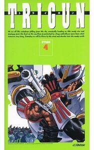 VHS cover.