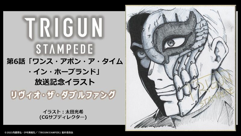 File:Ep06 commemorative illust - Mitsuki Ohta.jpg