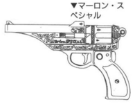 Frank Marlon Special gun.