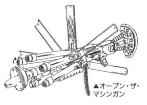 MobLeaderMachineGunArtbook.png