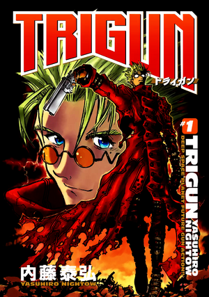 TrigunVolume1Eng.png